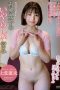 Nonton Film APAA-438 Aktivitas Perawat Cabul Perawat – Shichidou Hasumi Terbaru Nonton Film APAA-438 Aktivitas Perawat Cabul Perawat – Shichidou Hasumi Terbaru