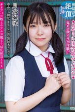 Nonton Film APAK-275 Gadis Desa – Tsukimoto Misak Terbaru