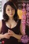 Nonton Film JUY-901 Yang Tua Lebih Nikmat – Makimura Ayaka Terbaru Nonton Film JUY-901 Yang Tua Lebih Nikmat – Makimura Ayaka Terbaru