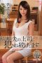 Nonton Film MEYD-331 Bos Suami Saya Menikmati Tubuhku – Wakana Nao Terbaru Nonton Film MEYD-331 Bos Suami Saya Menikmati Tubuhku – Wakana Nao Terbaru