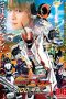 Nonton Film Kamen Rider Ghost: The 100 Eyecons and Ghost’s Fateful Moment (2016) Terbaru Nonton Film Kamen Rider Ghost: The 100 Eyecons and Ghost’s Fateful Moment (2016) Terbaru