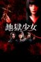Nonton Film Hell Girl (2019) Terbaru Nonton Film Hell Girl (2019) Terbaru