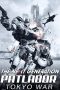 Nonton Film The Next Generation Patlabor: Tokyo War (2015) Terbaru Nonton Film The Next Generation Patlabor: Tokyo War (2015) Terbaru