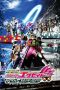 Nonton Film Kamen Rider Ex-Aid the Movie: True Ending (2017) Terbaru Nonton Film Kamen Rider Ex-Aid the Movie: True Ending (2017) Terbaru