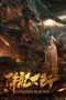 Nonton Film Dragon Hunter (2017) Terbaru Nonton Film Dragon Hunter (2017) Terbaru