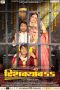 Nonton Film Dhishkyaoon (2014) Terbaru Nonton Film Dhishkyaoon (2014) Terbaru