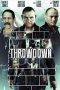 Nonton Film Throwdown (2014) Terbaru Nonton Film Throwdown (2014) Terbaru