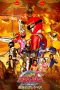 Nonton Film GoGo Sentai Boukenger The Movie: The Greatest Precious (2006) Terbaru Nonton Film GoGo Sentai Boukenger The Movie: The Greatest Precious (2006) Terbaru