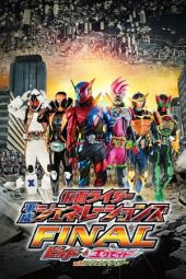 Nonton Film Kamen Rider Heisei Generations FINAL: Build & Ex-Aid with Legend Riders (2017) Terbaru