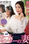 Nonton Film NKKD-334 Mendengar Desahan Istri Sesepsionis – Lioka Kanako Terbaru Nonton Film NKKD-334 Mendengar Desahan Istri Sesepsionis – Lioka Kanako Terbaru