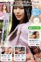 Nonton Film UMD-909 Cewe Nafsuan – Arai Rima Terbaru Nonton Film UMD-909 Cewe Nafsuan – Arai Rima Terbaru