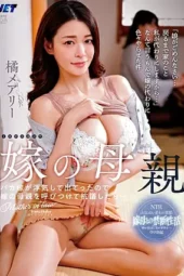 Nonton Film NKKD-336 Mertua Sangean brutal – Tachibana Mary Terbaru