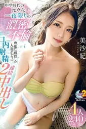 Nonton Film MFCT-008 Gadis Langsing Lebih Menggoda Terbaru