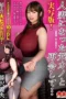 Nonton Film NIMA-032 Seks sama Suami orang – Reo Fujisawa Terbaru Nonton Film NIMA-032 Seks sama Suami orang – Reo Fujisawa Terbaru
