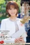 Nonton Film JUQ-792 Istri Sexy doyan selingkuh – Matsuno Ran Terbaru Nonton Film JUQ-792 Istri Sexy doyan selingkuh – Matsuno Ran Terbaru