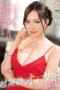 Nonton Film DLDSS-317 Real Tobrut H-Cup – Yuko Ono Terbaru Nonton Film DLDSS-317 Real Tobrut H-Cup – Yuko Ono Terbaru