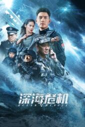 Nonton Film Ocean Rescue (2023) Terbaru