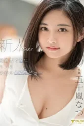 Nonton Film FSDSS-384 AV Debut Igarashi Natsu – Igarashi Natsu Terbaru