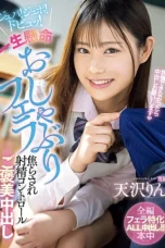 Nonton Film HMN-583 menghisap Kontol Besar Menggoda – Amazawa Rin Terbaru