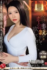 Nonton Film JUQ-795 Pinjam Istri Teman – Asahi Rio Terbaru