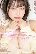 Nonton Film START-134 Aku Siap Membantumu – Tadai Mahiro Terbaru