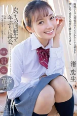 Nonton Film START-140 Reuni Teman Kelas – Nagisa Koiki Terbaru