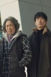 Nonton Film The Uncanny Counter Season 1 Episode 12 Terbaru