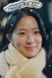 Nonton Film Lovely Runner Season 1 Episode 1 Terbaru