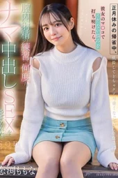 Nonton Film START-112 Kabur Kerumah Guru karna Ketagihan – Momona Koibuchit Terbaru