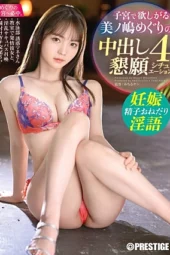 Nonton Film ABF-134 Seleraku Kakek-Kakek Ga bisa Jalan – Meguri Minoshima Terbaru