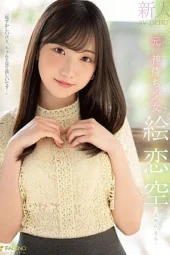 Nonton Film FSDSS-870 Debut AV Pendatang Baru – Eriko Sora Terbaru