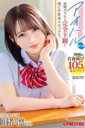 Nonton Film ABF-156 POV Ngentot Gadis SMA Cantik Lugu – Iwata Orin Terbaru