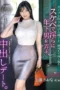 Nonton Film FFT-016 Wanita Teman Kencan yang Bisa diajak Ngentot – Kudou Riona Terbaru Nonton Film FFT-016 Wanita Teman Kencan yang Bisa diajak Ngentot – Kudou Riona Terbaru