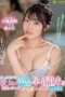 Nonton Film FSDSS-879 Menyelinap ke Kamar Adik Ipar – Yoshizawa Ria Terbaru Nonton Film FSDSS-879 Menyelinap ke Kamar Adik Ipar – Yoshizawa Ria Terbaru