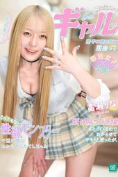 Nonton Film MASM-028 Tetangga Sebelah yang Rusak – Takase Rina 2020 Terbaru