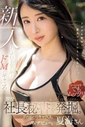 Nonton Film PRED-711 AV Debut Natsumi – Natsumi Terbaru