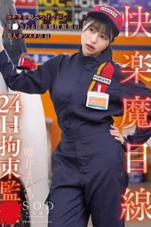 Nonton Film START-181 Memperkosa Wanita Cantik Pekerja SPBU – Tadai Mahiro Terbaru