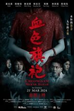 Nonton Film Cheongsam Merah Darah (2024) Terbaru