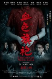 Nonton Film Cheongsam Merah Darah (2024) Terbaru