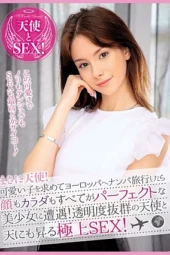 Nonton Film HUSR-283 Terbang ke Eropa Cari Bule yang Mau diajak Ngentot Terbaru