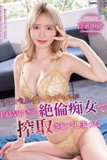 Nonton Film MXGS-1355 Kenalan Sama Cewek Sombong yang tak Pernah Puas dientot – Momonaga Sarina Terbaru