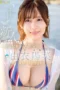 Nonton Film FSDSS-952 Debut Gadis Cantik Ingin 20 Tahun Jadi Pemain JAV – Yui Haruna Terbaru Nonton Film FSDSS-952 Debut Gadis Cantik Ingin 20 Tahun Jadi Pemain JAV – Yui Haruna Terbaru