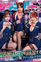 Nonton Film SVDVD-956 Pelayanan Pramugari Succubus Airlines Terbaru
