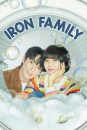 Nonton Film Iron Family (2024) Terbaru Nonton Film Iron Family (2024) Terbaru