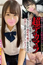 Nonton Film BIGC-002 Jatuh Cinta Dengan Penis Besar Terbaru