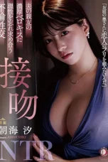 Nonton Film DLDSS-372 Ngewe Sahabat Suami Hingga Sendiri – Shio Asami Terbaru