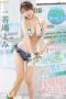 Nonton Film FSDSS-945 Gadis Permandian Bertoket Monster – Mashiro Mami Terbaru Nonton Film FSDSS-945 Gadis Permandian Bertoket Monster – Mashiro Mami Terbaru