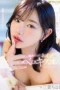 Nonton Film FSDSS-948 Ciuman Dengan Mesra – Chiharu Mitsuba Terbaru Nonton Film FSDSS-948 Ciuman Dengan Mesra – Chiharu Mitsuba Terbaru