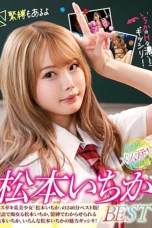 Nonton Film RVG-230 Tantangan Gadis Pemabuk – Ichika Matsumoto Terbaru