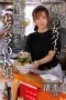 Nonton Film START-244 Kedai Ramen Jadi Tempat Gergenjot – Reno Nagisa Terbaru Nonton Film START-244 Kedai Ramen Jadi Tempat Gergenjot – Reno Nagisa Terbaru